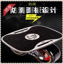 Sturdy double wheels Girls entertainment Drift skateboard Divine Instrumental Sub-Board Four Wheels Flutter Board Skateboard Wheels Sliding children