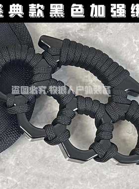 指指虎拳扣拳套合法防身武器戒指环自卫打架用品合金手扣手