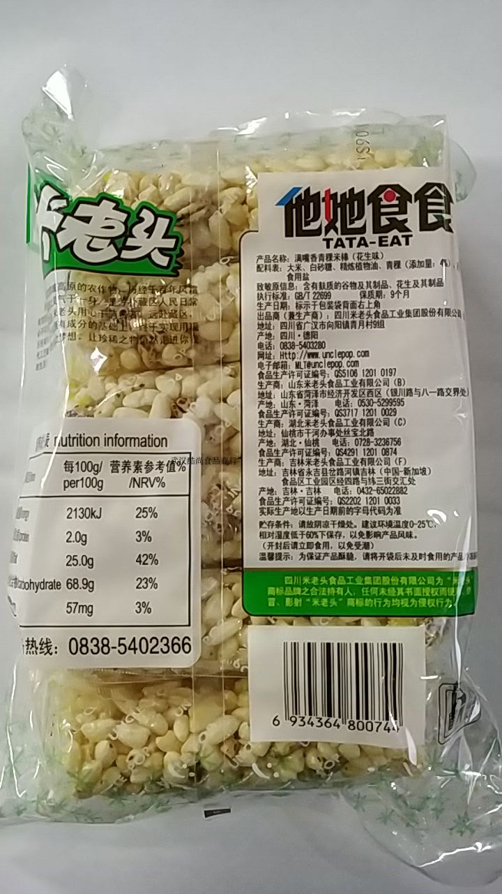 图 4