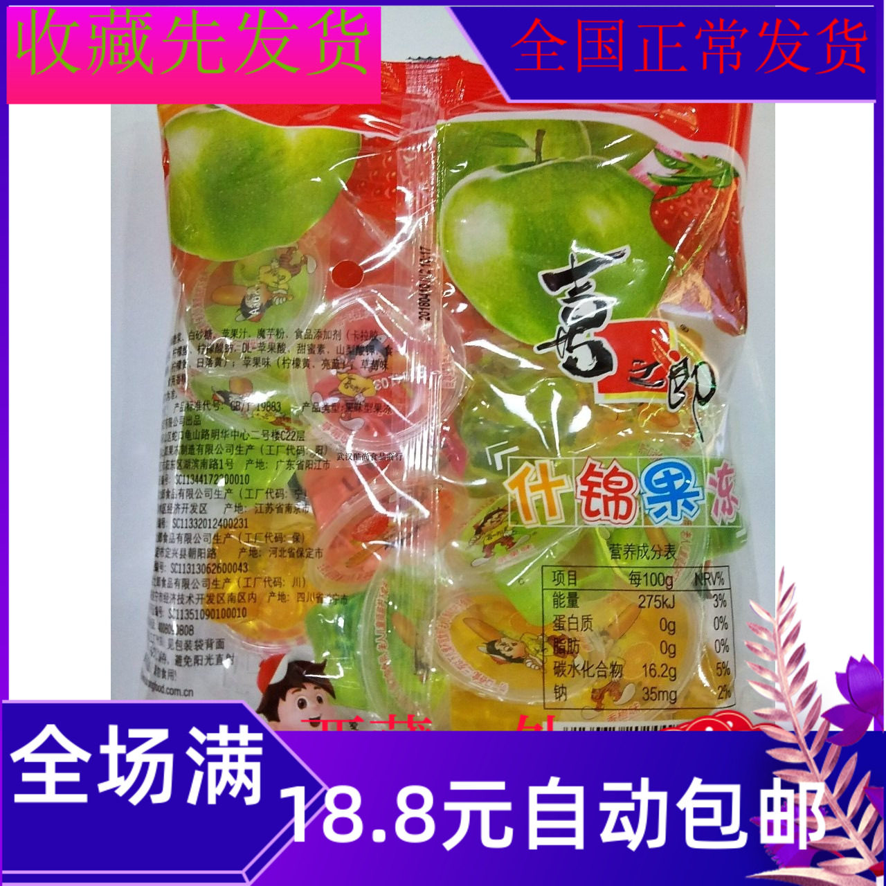 图2