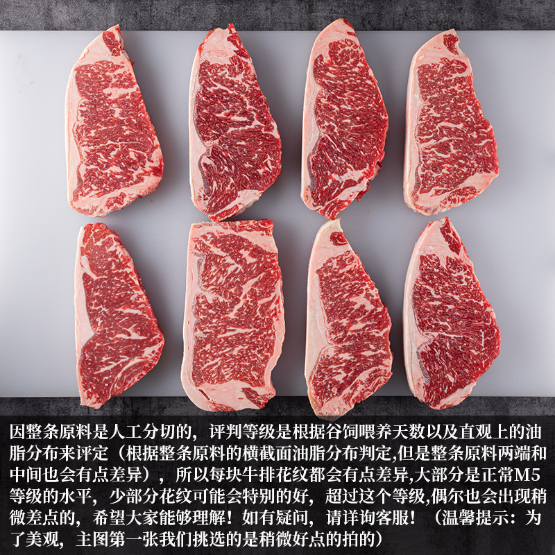 【直播间专属】澳洲谷饲安格斯M5+M3西冷眼肉菲力牛排原切旗舰店-图2