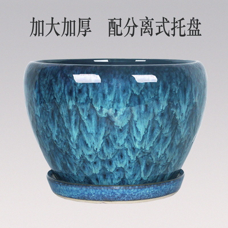 【孔雀蓝】花盆陶瓷特大号配托盘 创意简约绿萝家用圆形兰花花盆,淘宝优惠券,粉丝福利购,淘宝优惠卷