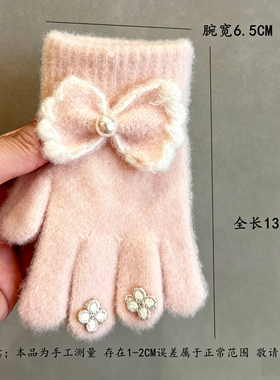 笛姿莎儿童五指手套防寒柔软超萌