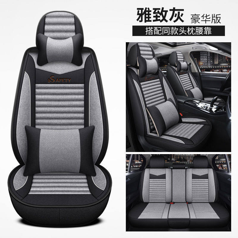 卡通汽车坐垫冰丝四季专用座垫新款可爱女士小轿车专用座套全包围