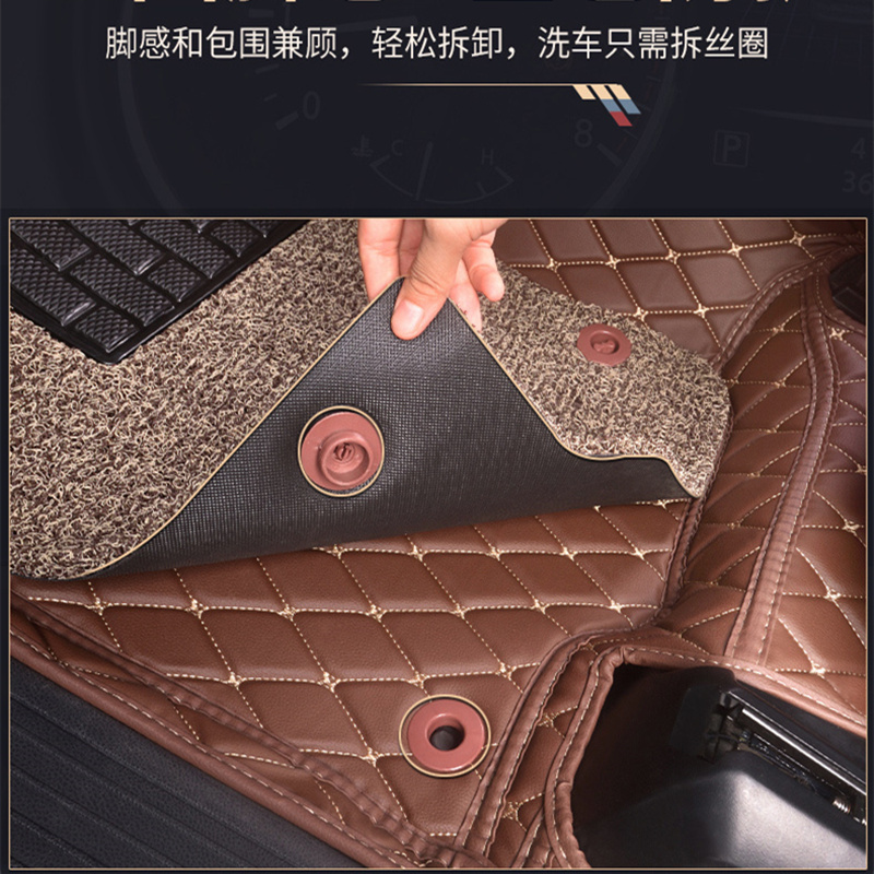 适用于众泰Z360丝圈脚垫汽车全包围改装饰双层加厚皮革带丝圈内饰 - 图1