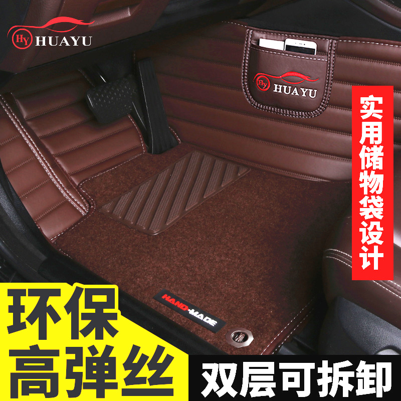 老斯柯达晶锐2008/2009/2010年2011款昊锐专用汽车脚垫全包围地垫