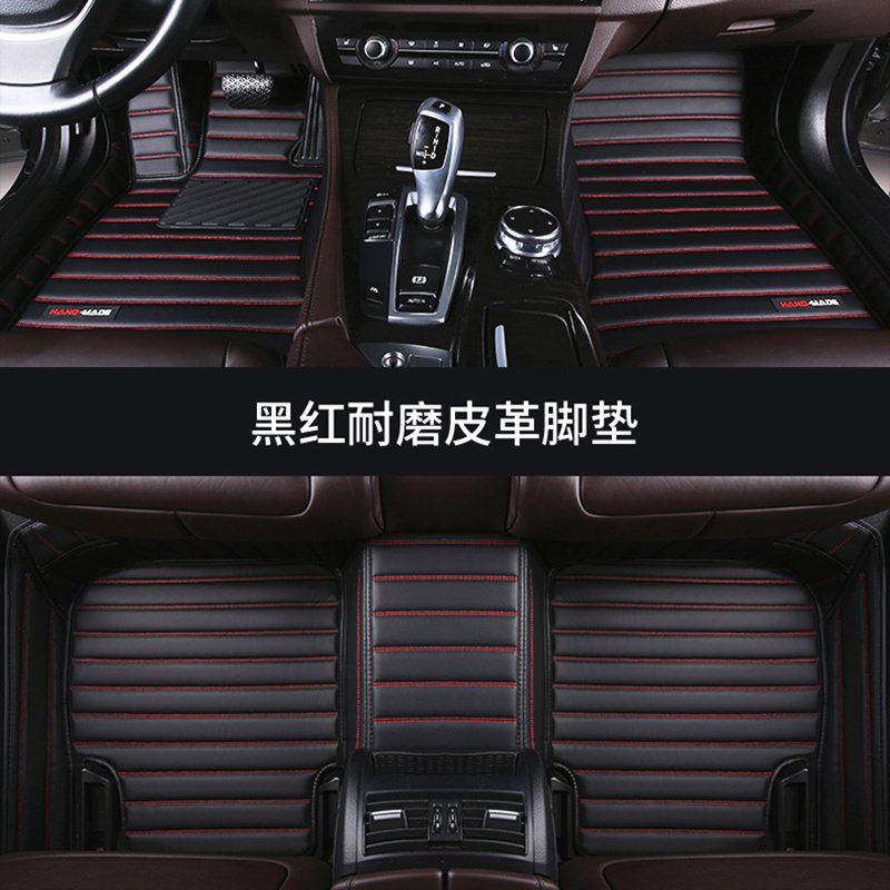 老斯柯达晶锐2008/2009/2010年2011款昊锐专用汽车脚垫全包围地垫
