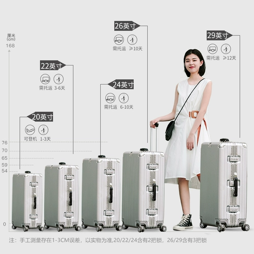 Брендовый универсальный чемодан, популярно в интернете, 24 дюймов