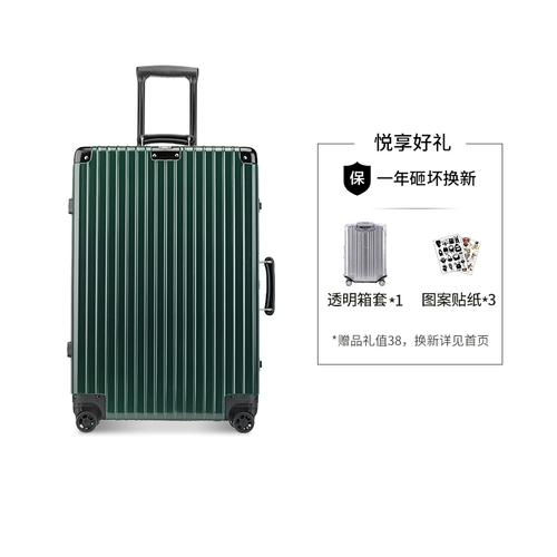 Брендовый универсальный чемодан, популярно в интернете, 24 дюймов