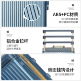 Чемодан, универсальная коробка для путешествий, 20 дюймов, увеличенная толщина