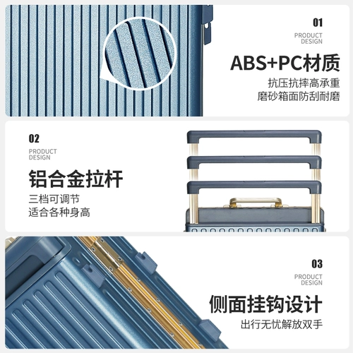 Чемодан, универсальная коробка для путешествий, 20 дюймов, увеличенная толщина