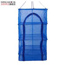 Santa Katia New Folding Sunburn Nets Anti-Fly Cage Sunning Cage Sun-dried Fish Drying Vegetable Net Rack Home Multifunction Sunburn