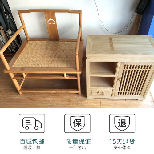 新中式老榆木禅椅实木靠背椅仿古简约免漆圈椅打坐椅单人矮椅茶室 - 图3