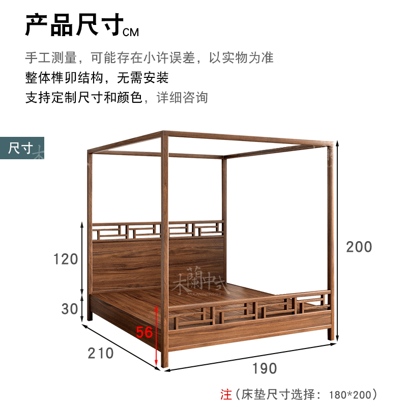 新中式老榆木架子床实木仿古卧室双人大床婚床1.5/1.8酒店家具 - 图1