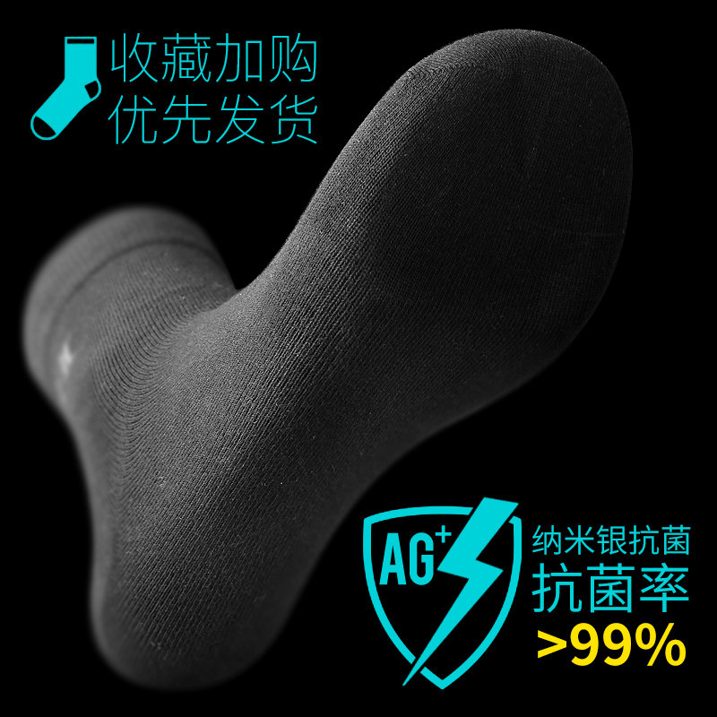 hku男士秋冬厚款纯色中筒抗菌袜子 hku内衣短袜/打底袜/丝袜/美腿袜