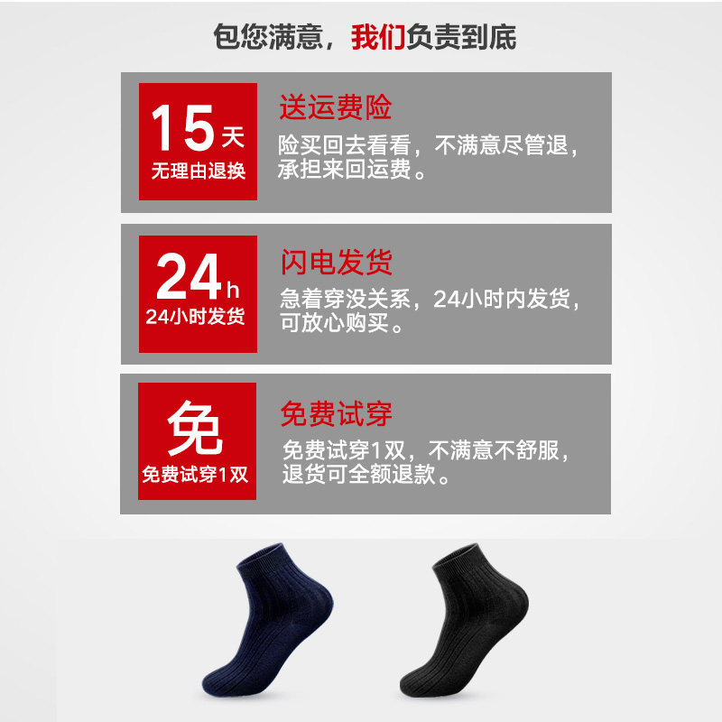  hku内衣短袜/打底袜/丝袜/美腿袜