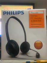 Philips Philips SHM1500K head-mounted laptop voice wired earphones headphones