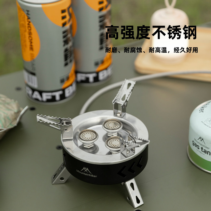 山之客火灵炉头户外露营大功率便携式折叠猛火炉野营野餐炉具灶具,淘宝优惠券,粉丝福利购,淘宝优惠卷