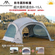 Mountainhiker Mountain Guest Zip Section Dome Tent Outdoor Round Big Sky Curtain Multiman Camping Camping