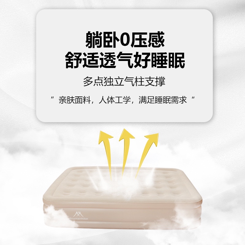 山之客自动充气床垫户外帐篷加厚露营打地铺野营便携家用气垫床 - 图3