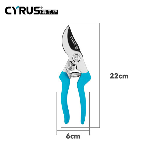 CYRUS赛乐斯铝合金柄剪刀-园艺剪树枝修剪木枝修枝修花家用花艺剪 - 图3