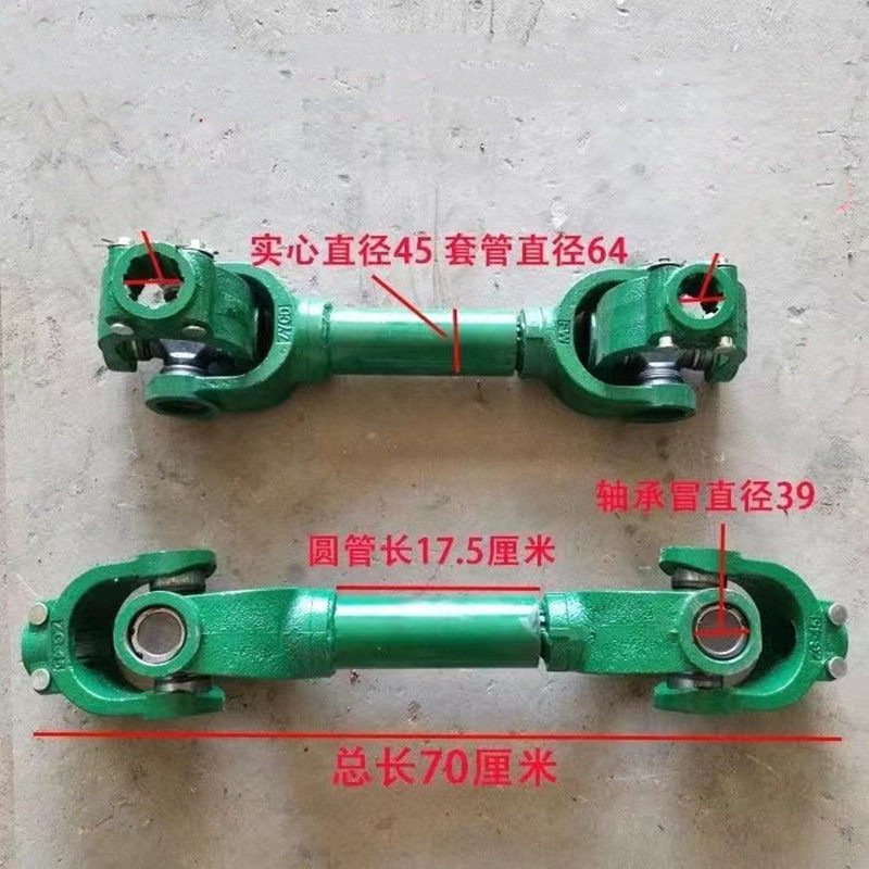 旋耕机传动轴万向节东方红拖拉机后动力输出传动轴十字轴承联轴 - 图3