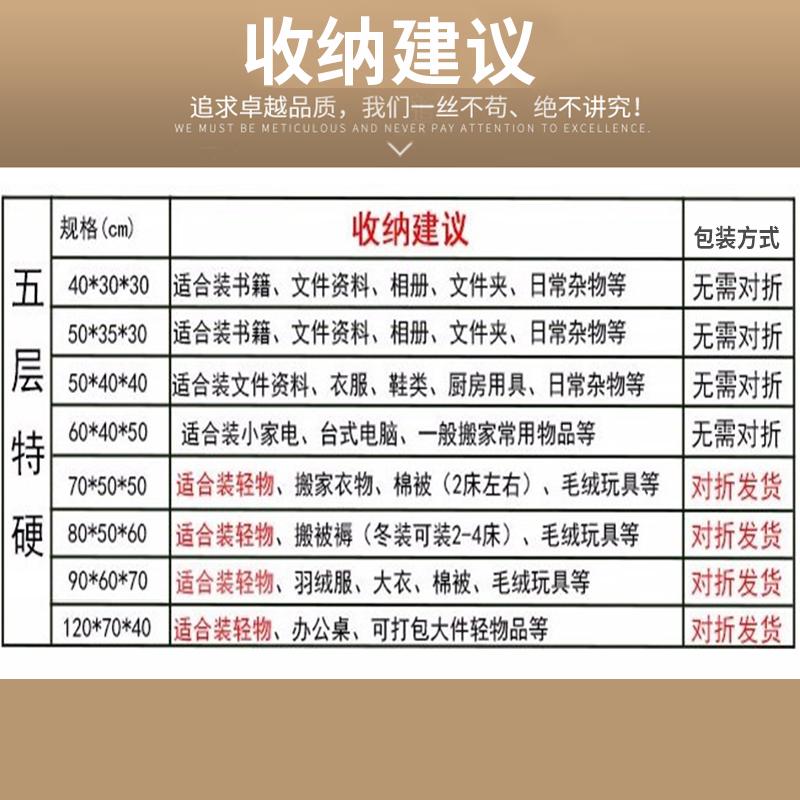 搬家纸箱大号特硬五层家用打包行李道具收纳箱70 50 50批发包邮-图3