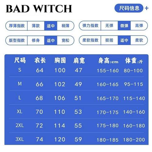 巅峰对决ilya同款短袖T恤情侣装hr夏季纯棉半袖heatedrivalry周边 - 图0