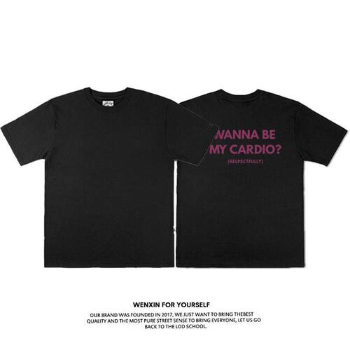 WANNA BE MY CARDIO趣味英文短袖T恤夏季纯棉半袖潮小众设计男女 - 图2