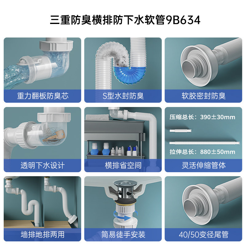 JOMOO卫浴墙排洗脸盆防臭下水管台盆面盆手池排水管道下水器配件,淘宝优惠券,粉丝福利购,淘宝优惠卷