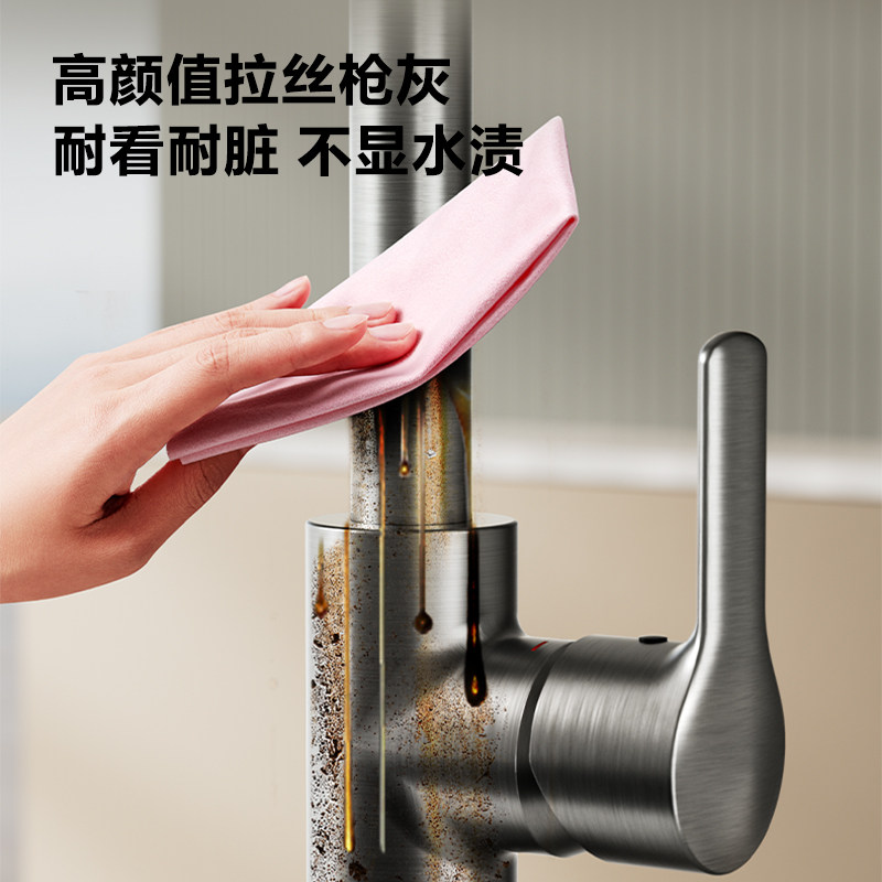 JOMOO gun gray kitchen faucet
