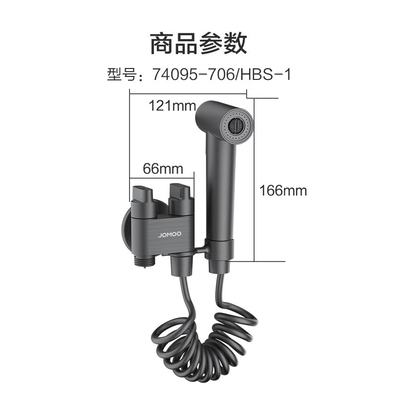 九牧枪灰马桶清洗喷枪水龙头三通伴侣厕所家用高压一进二出冲洗器,淘宝优惠券,粉丝福利购,淘宝优惠卷