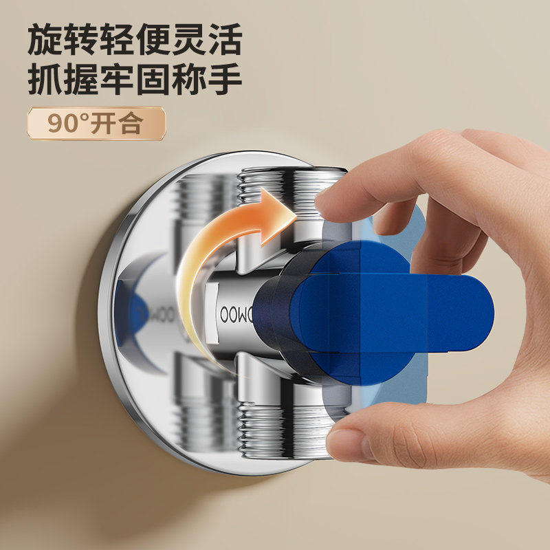 九牧卫浴球阀一进二出三通一分二大流量双头出水角阀开关分水阀门,淘宝优惠券,粉丝福利购,淘宝优惠卷