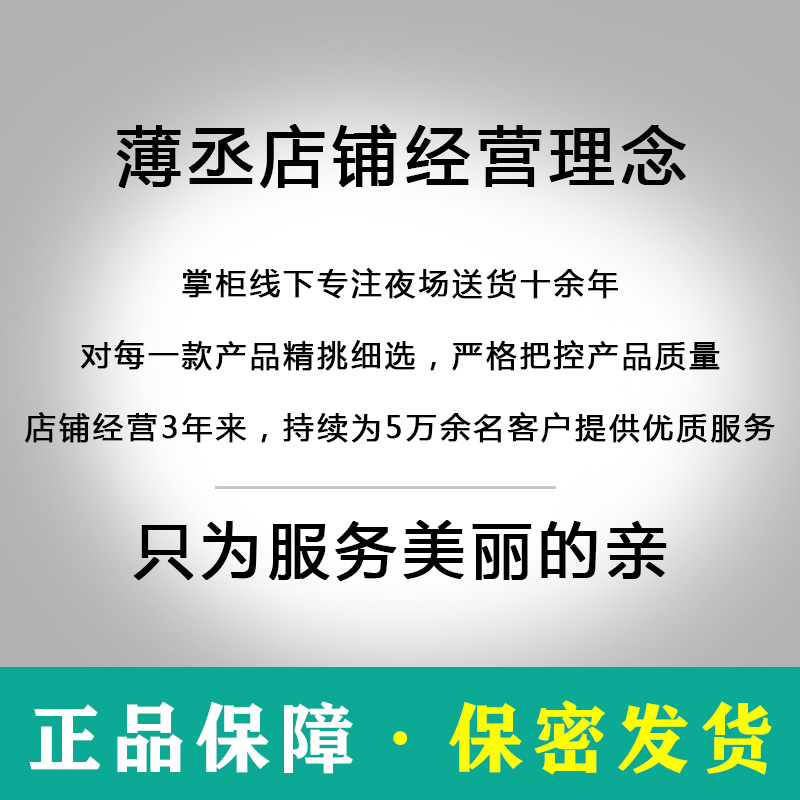 薄爱小黑裙玻尿酸避孕套100只小号超薄防脱落水溶性免洗正品安全t