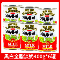 Black and white light milk 400g * 6 cans The Netherlands imports black and white whole fat Milk Port Style Silk Stockings Milk Tea Mandarin Duck