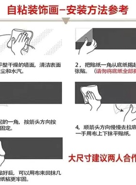 绿色发财树风景墙贴画客厅玄关自粘防水贴纸书房办公室装饰画海报