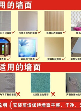 山水聚财自粘贴画风景贴纸