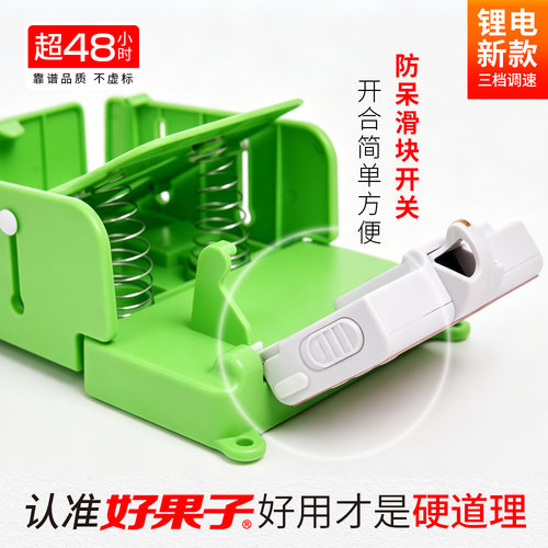 好果子套袋机（六节电芯）新款苹果果树套袋神器全自动果袋撑袋器 - 图3