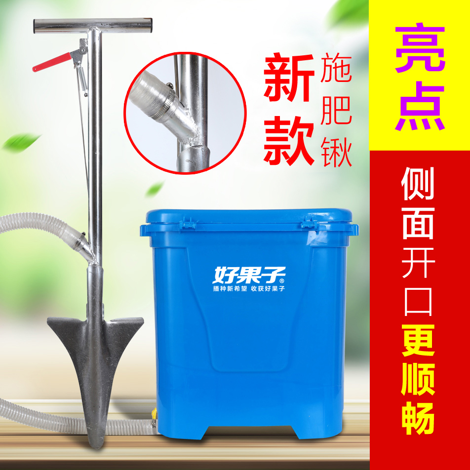 好果子施肥器果园省力手动果树追肥神器农用硬地新下肥工具施肥锹 - 图0