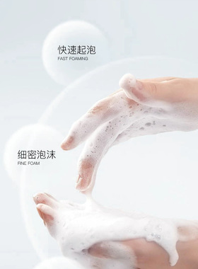 MISSVNINE山茶花氨基酸洁面乳 新升级【到手两瓶】