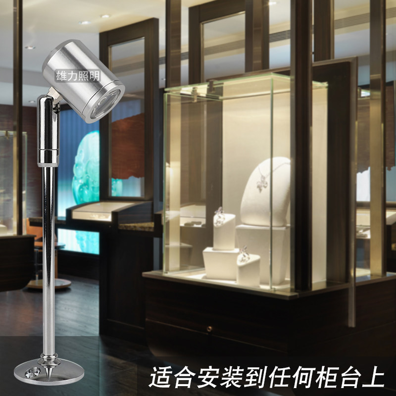 明装射灯3W聚光单灯 led珠宝灯柜台小射灯节能长杆展示柜首饰射灯,淘宝优惠券,粉丝福利购,淘宝优惠卷