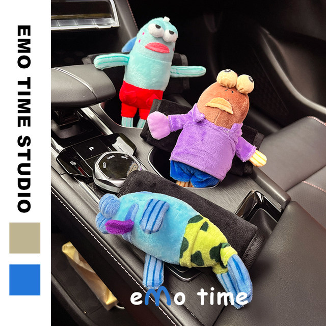 Emo Original Bikini Bottom Car Handle Protection Roof Armrest Cover Car Universal Car Gift