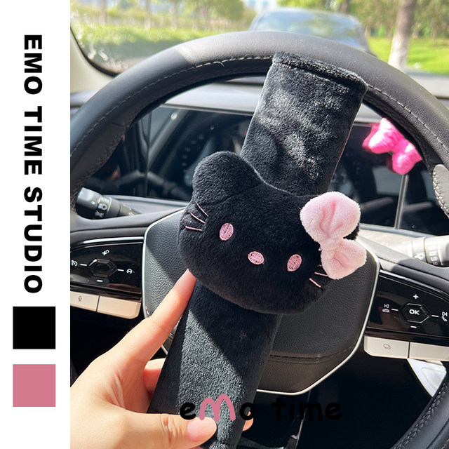 Emo ຕົ້ນສະບັບ dark kate cat car seat belt shoulder cover cute car accessories shoulder pads anti-wear universal style