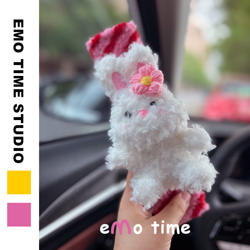 emo 原创羞羞兔粉条纹汽车安全带肩套可爱车载饰品护肩防磨损通用,淘宝优惠券,粉丝福利购,淘宝优惠卷