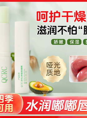 正品凡士林滋润补水润唇膏