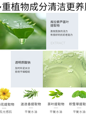 芦荟去角质啫喱去死皮磨砂搓泥宝