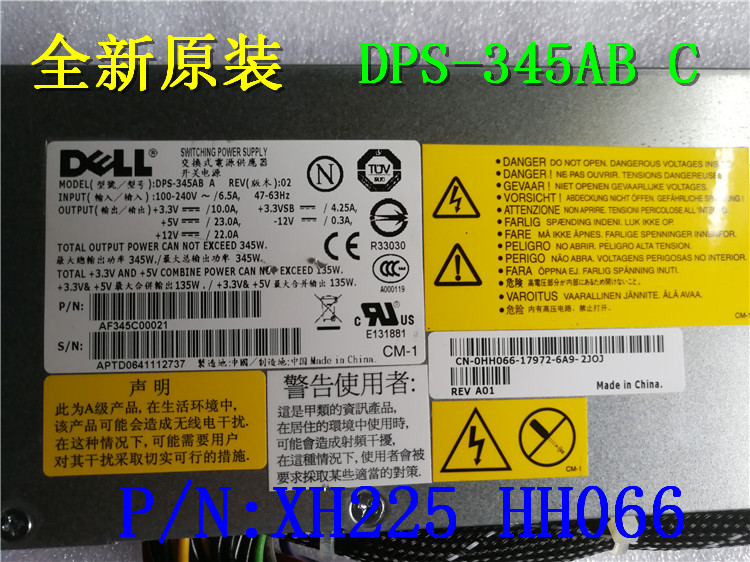 全新DELL PowerEdge 860 850 R200电源DPS-345AB C XH225 HH066 - 图2