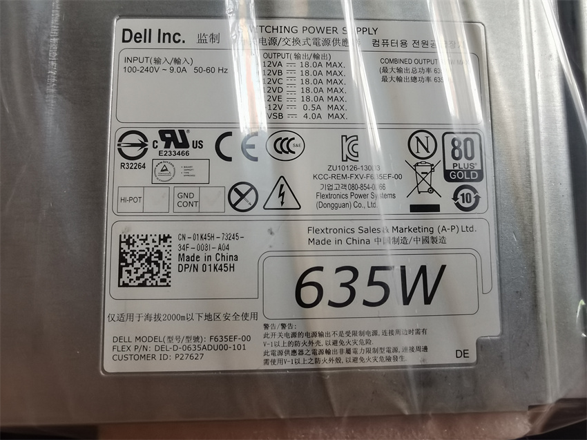 原装DELL T3610 T5600 T5610电源F635EF-00 D685EF-00 NVC7F 635W - 图2