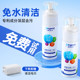 Youjieshi stubborn dry cleaner single bottle only costs 37.9