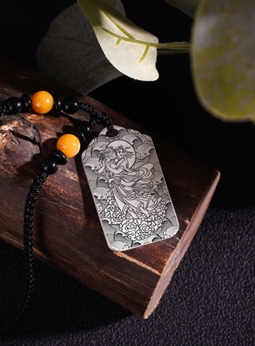 封神演义云中子吊坠项链挂件坠牌